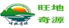 旺地奇源官方网站_旺地奇源实业集团有限公司官网
