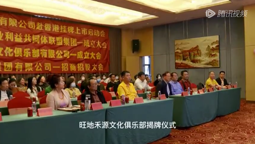 旺地奇源新时代——合纵连横创新发展