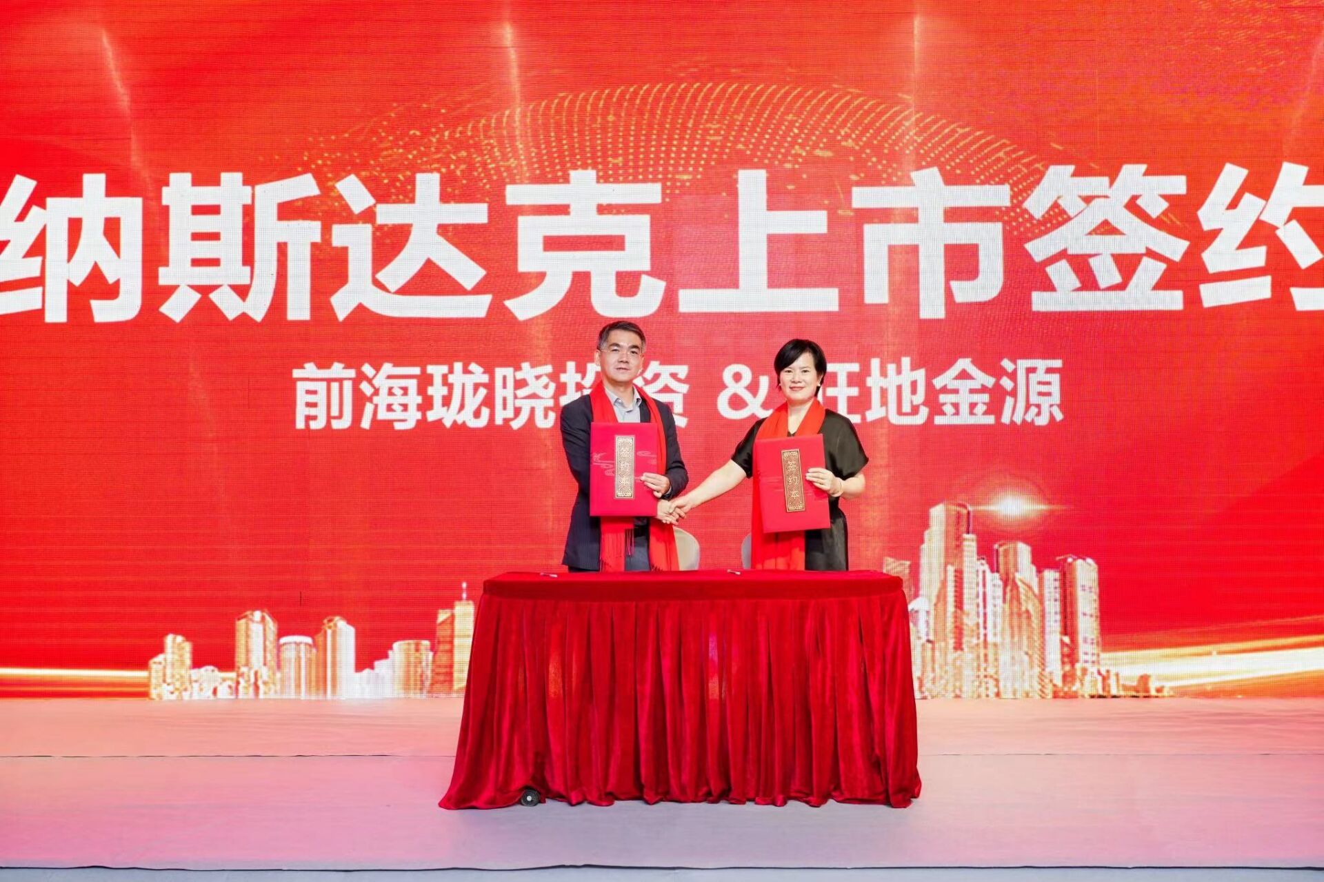 公司风采