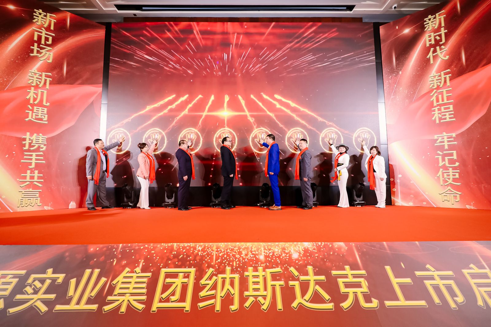 公司风采