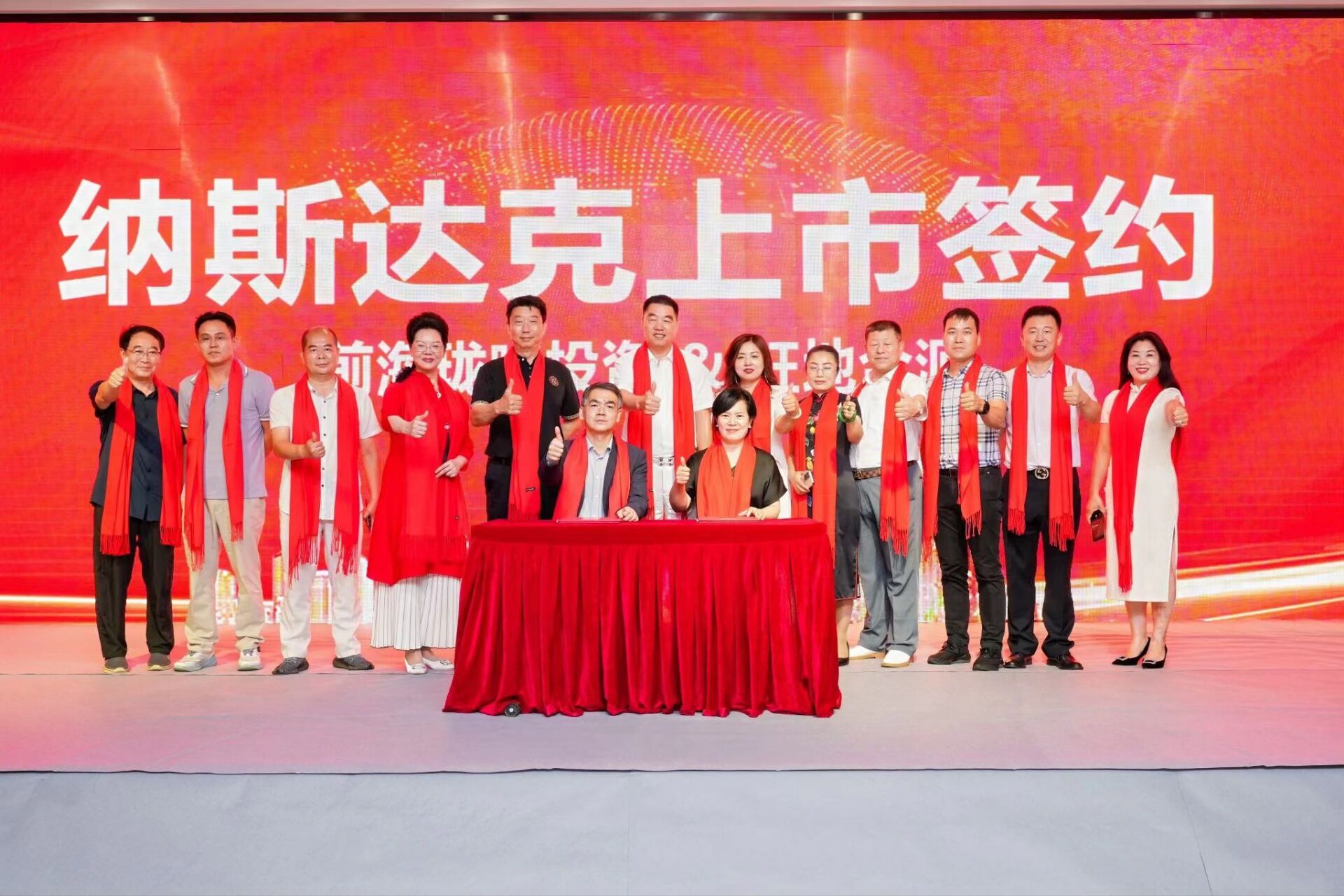 公司风采