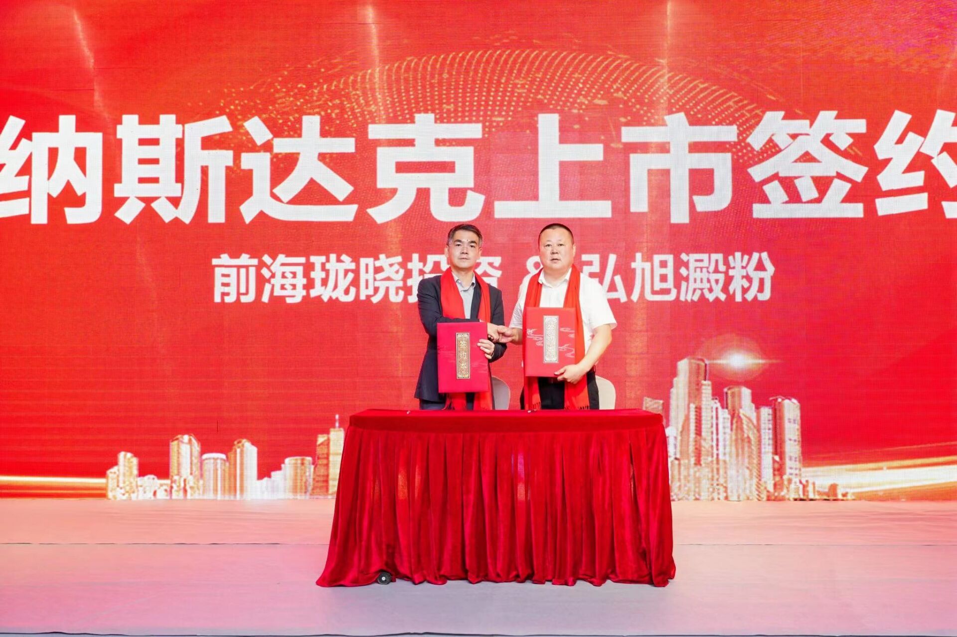 公司风采